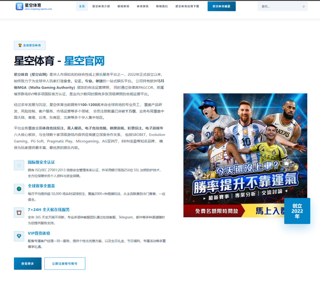 詹姆斯与杜兰特生涯季后赛效率对比与历史地位全面深度讨论